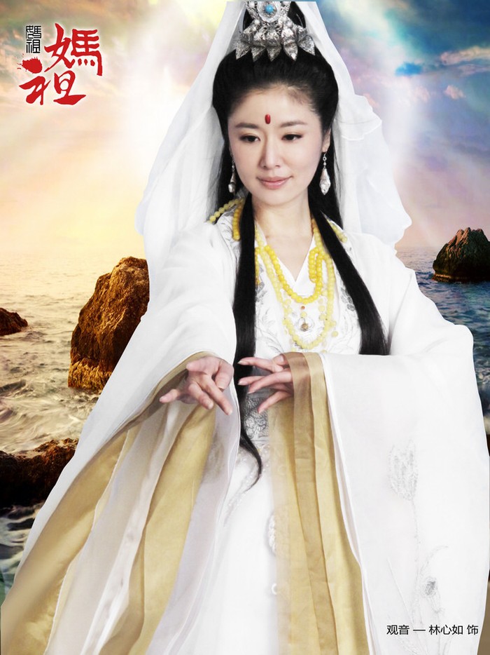 So với hai diễn viên chính là Lưu Đào hay Nghiêm Khoan thì sự xuất hiện của Lâm Tâm Như cũng được nhiều khán giả chờ đợi.